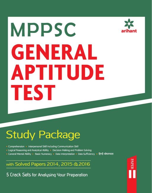 Arihant MPPSC General Aptitude Test Study Package Paper II